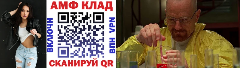 где найти наркотики  Алексин  Amphetamine VHQ 