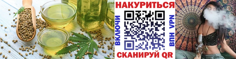 Canna-Cookies марихуана  Алексин 
