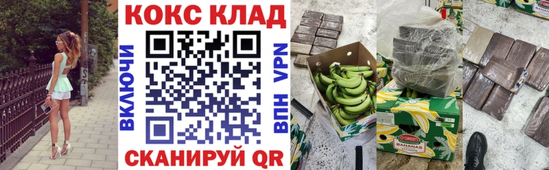 где купить   Алексин  hydra маркетплейс  COCAIN FishScale 