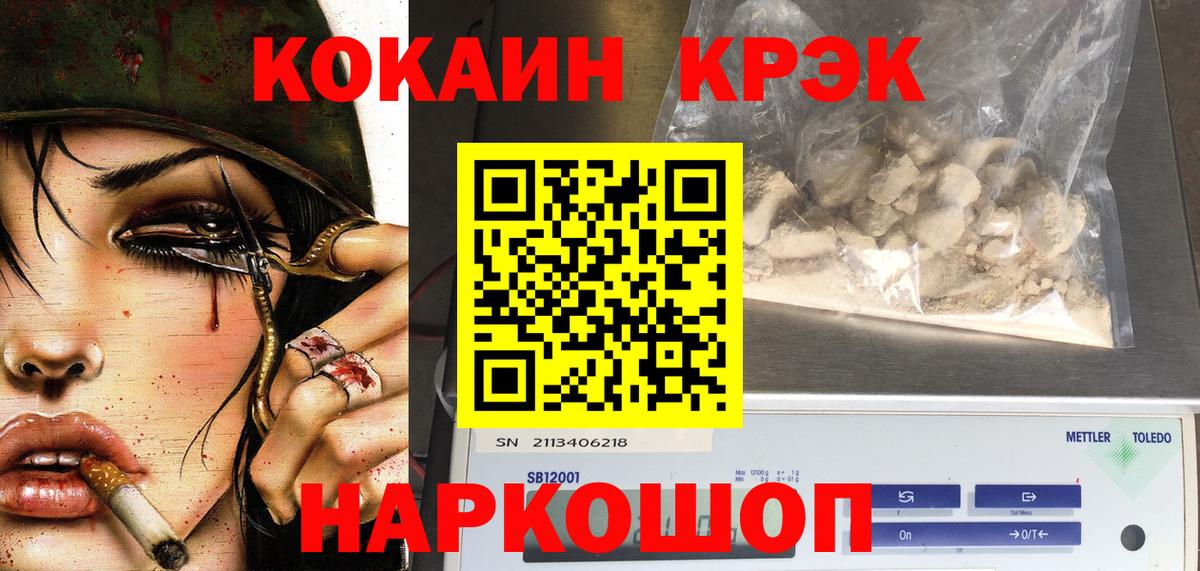 MDMA  Cocaine  NBOMe  A-PVP СК кристаллы  Вход с VPN  Меф  Конопля  Меф МЯУ МЯУ кристаллы  Алексин  Гашиш 