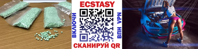 Ecstasy ешки  shop какой сайт  Алексин  наркота 