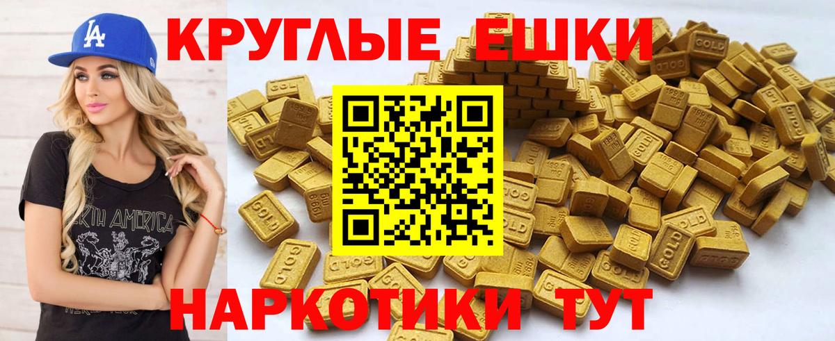 Экстази MDMA  Экстази DUBAI  Ecstasy  Вход с VPN  Алексин 