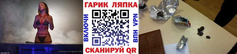 купить наркотик  Алексин  ГАШИШ Premium 