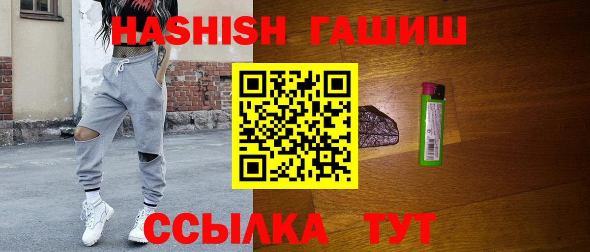 Алексин  Гашиш hashish  Вход с VPN 