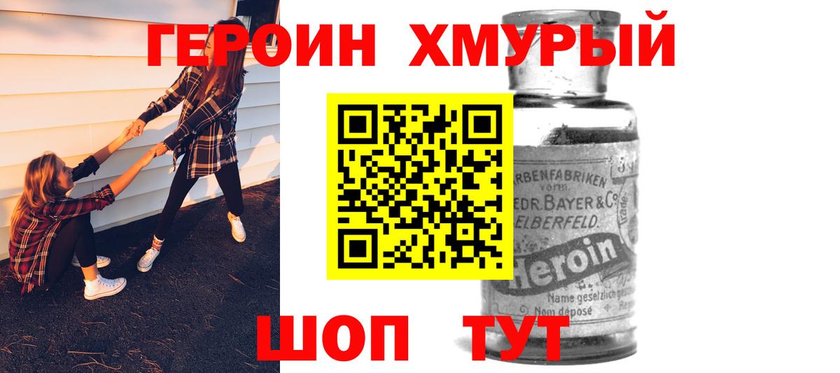 Алексин  Героин Афган  Вход с VPN 