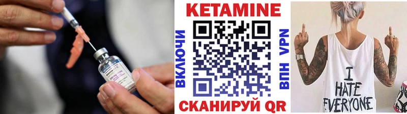 продажа наркотиков  Алексин  Кетамин VHQ 