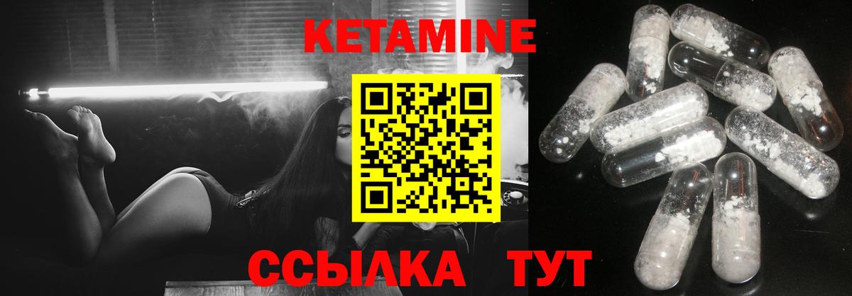 blacksprut зеркало  Кетамин VHQ  Вход с VPN  Алексин 