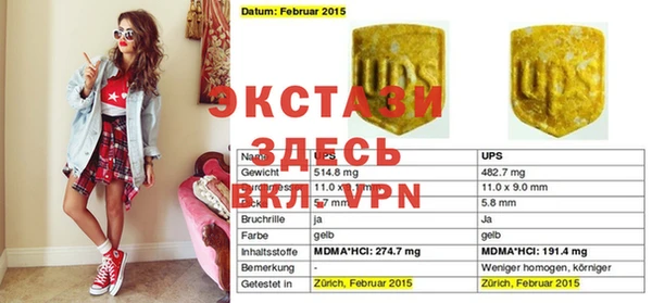 тгк Алексин