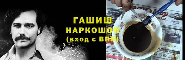 шишки Алексеевка