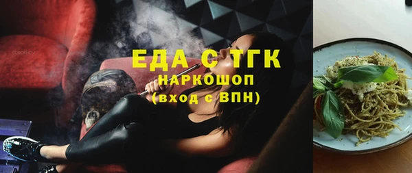 тгк Алексин