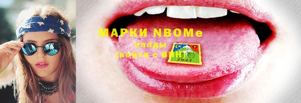 тгк Алексин