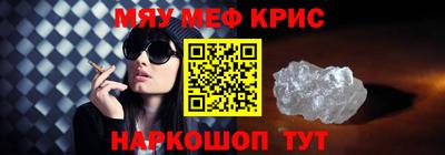 стаф Славгород