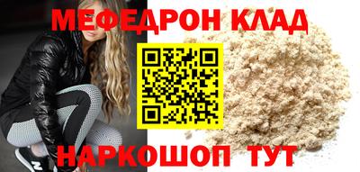 марихуана Славянск-на-Кубани