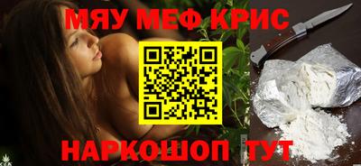 стаф Славгород