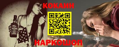 стаф Славгород