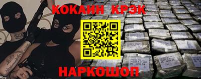 стаф Славгород