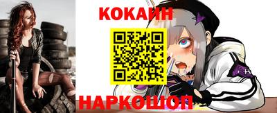 стаф Славгород