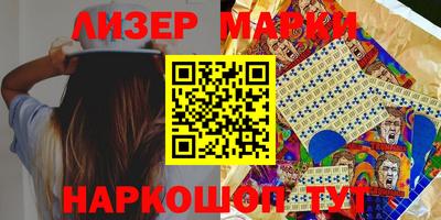 мяу мяу кристалл Сланцы