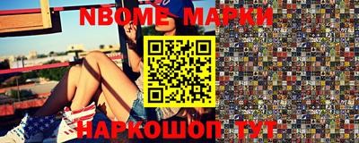 стаф Славгород