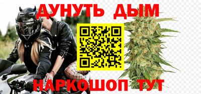 марихуана Славянск-на-Кубани