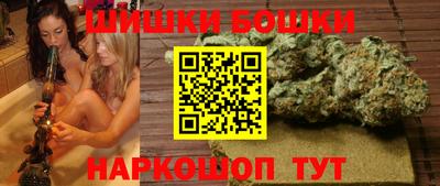 мяу мяу кристалл Сланцы