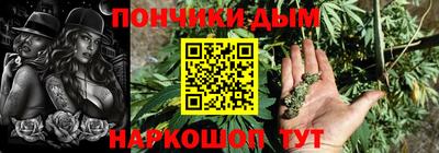 марихуана Славянск-на-Кубани