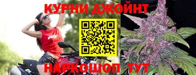 мяу мяу кристалл Сланцы