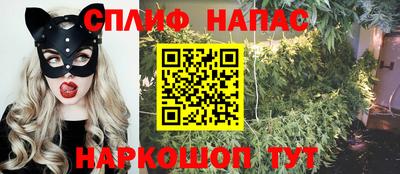 марихуана Славянск-на-Кубани