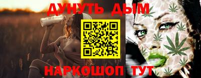 мяу мяу кристалл Сланцы