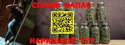мяу мяу кристалл Сланцы