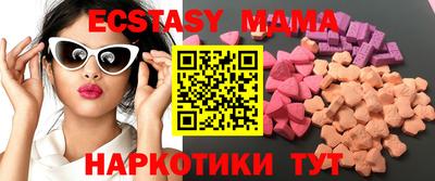 марихуана Славянск-на-Кубани