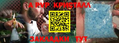мяу мяу кристалл Сланцы
