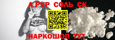 стаф Славгород