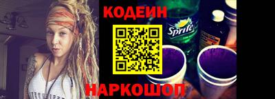 марихуана Славянск-на-Кубани