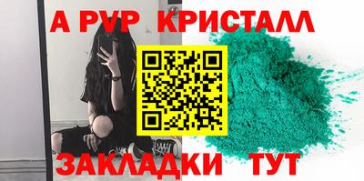 марихуана Славянск-на-Кубани