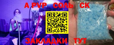 стаф Славгород