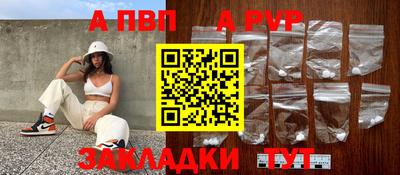 мяу мяу кристалл Сланцы