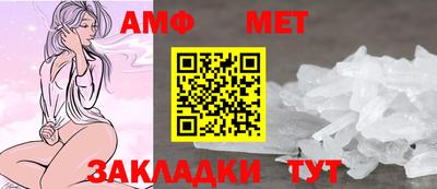 мяу мяу кристалл Сланцы