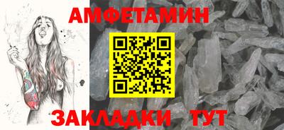 стаф Славгород