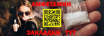 стаф Славгород