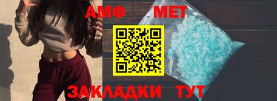 марки nbome Севастополь