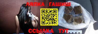 мяу мяу кристалл Сланцы