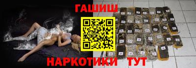 мяу мяу кристалл Сланцы