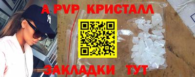 марихуана Славянск-на-Кубани