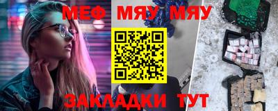 марихуана Славянск-на-Кубани