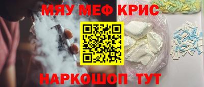 марихуана Славянск-на-Кубани
