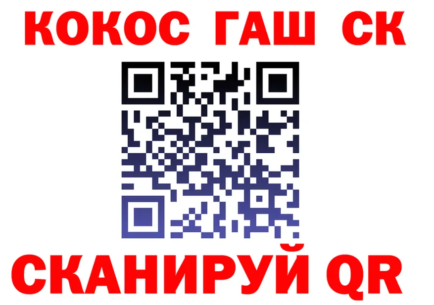 ГАШ 40% ТГК ссылки площадка MEGA Алексин