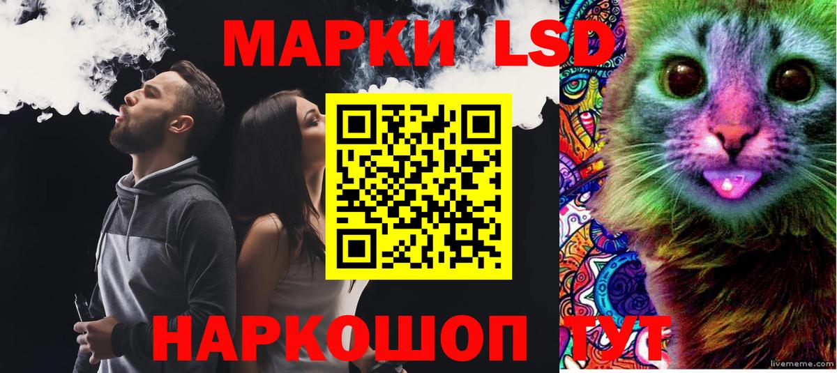 Лсд 25 экстази кислота  Лсд 25 экстази  Вход с VPN  Алексин  Лсд 25 экстази ecstasy 