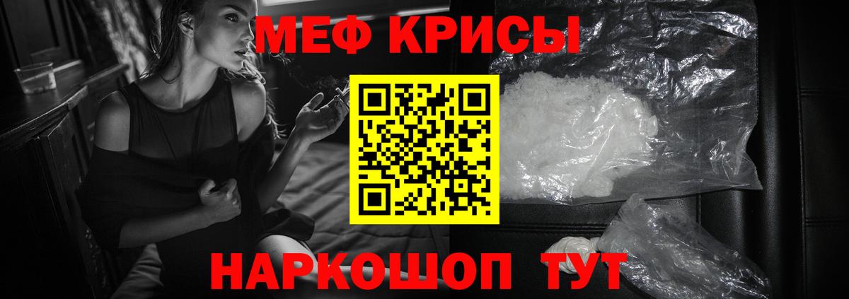 Мефедрон мяу мяу  Меф мука  Мефедрон  Вход с VPN  Алексин 