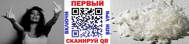 Метамфетамин кристалл  Алексин 